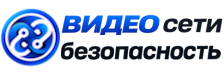 Видеонаблюдение и безопасность в Торжке под ключ от 920 руб. 2026